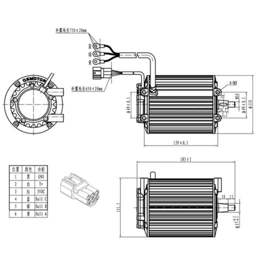 qs90 电机 1000W BLDC 模组缩略图
