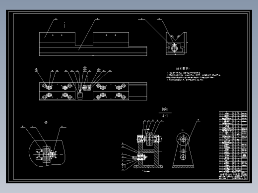 隔水管横焊缝自动对中装置(论文+DWG图纸)