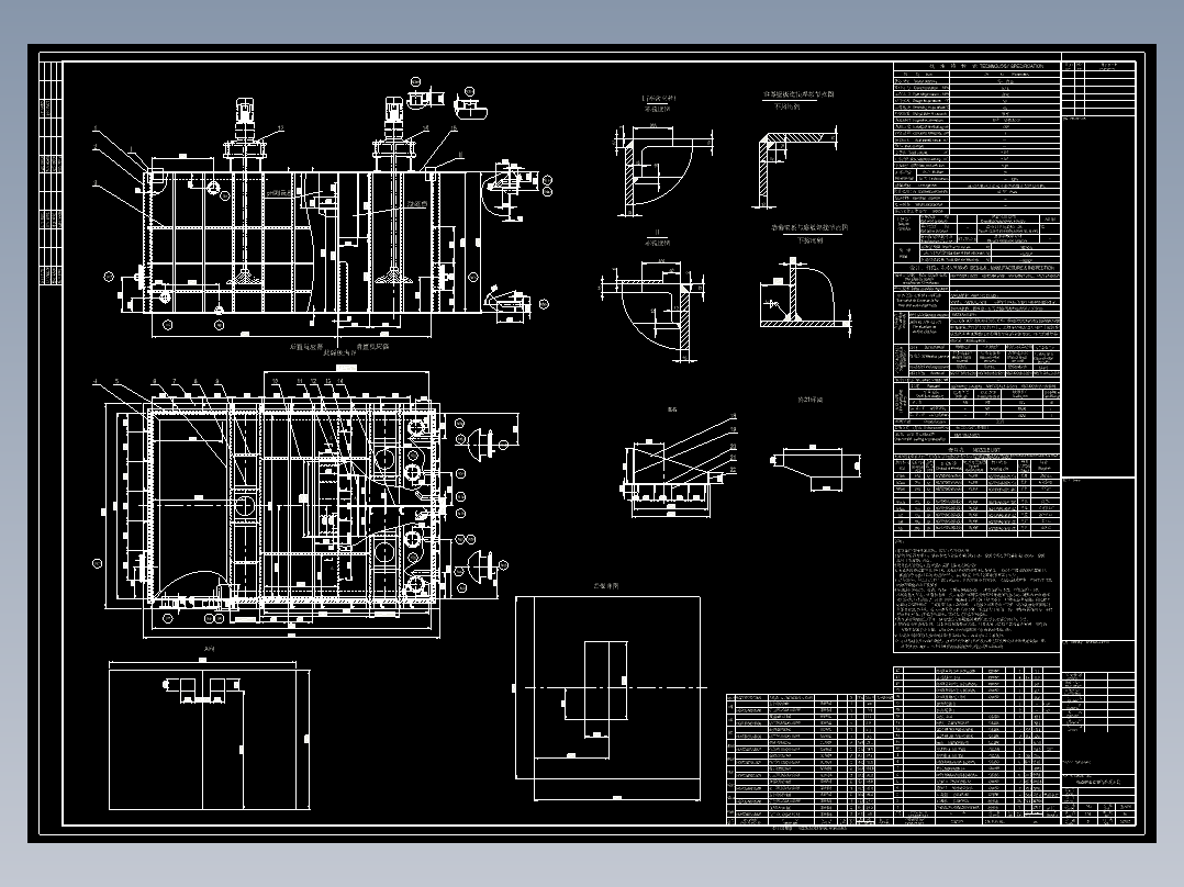 7500x5000x3750除镁反应器