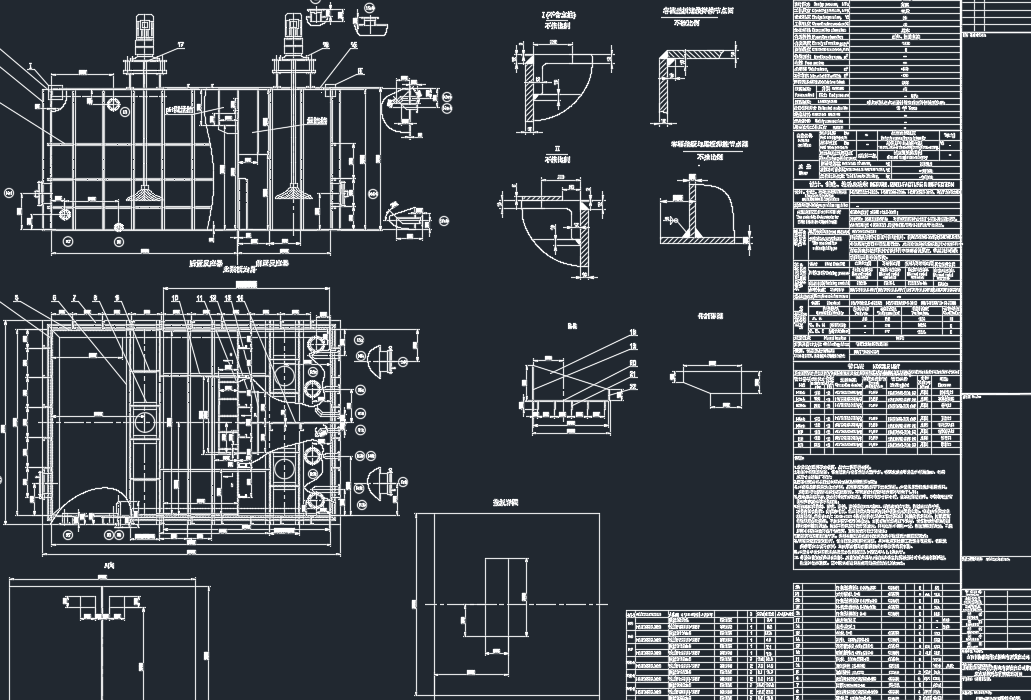 7500x5000x3750除镁反应器