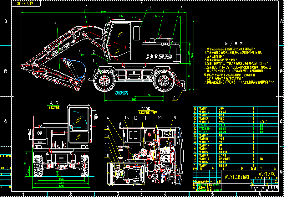 挖掘机 全套图纸 机械设备 CAD图纸 参考资料设计素材（没有电气