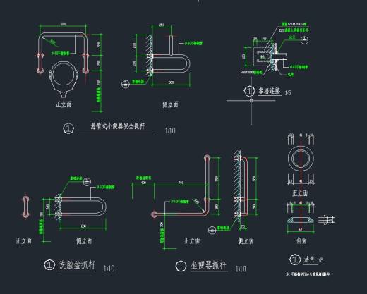 残疾人卫生间扶手抓杆栏杆节点CAD图纸（无障碍厕所洗手间）缩略图