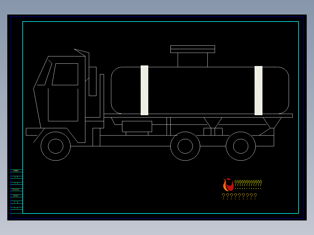 干粉运输车流程视图