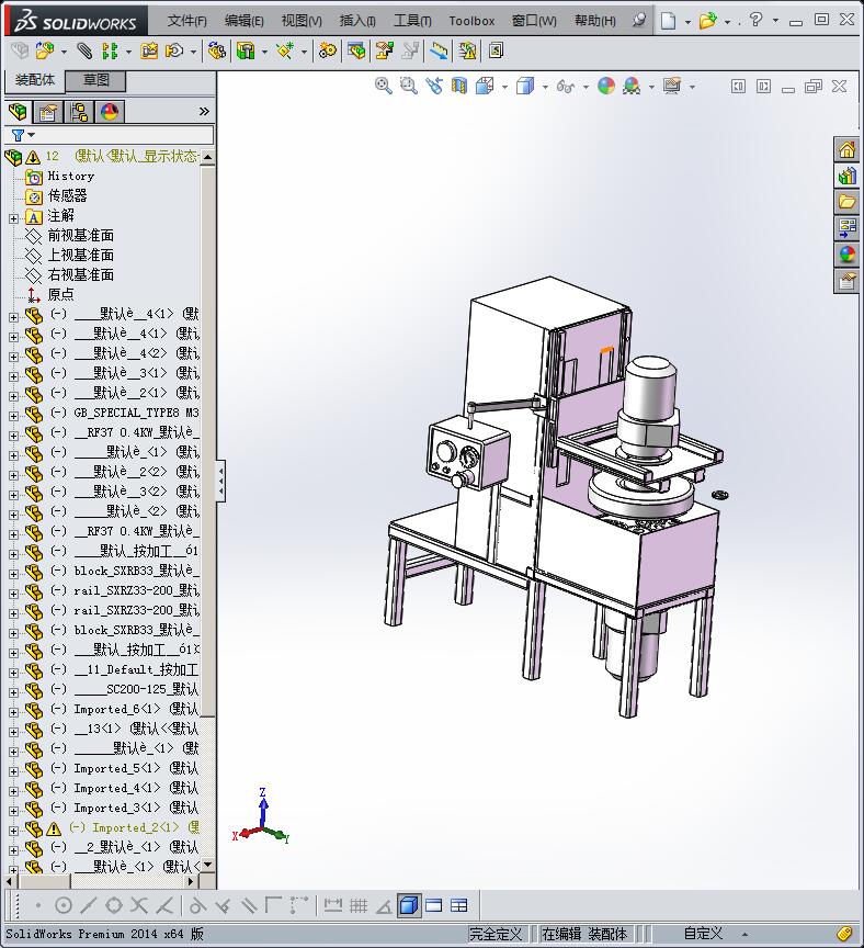 珠宝玉器研磨机