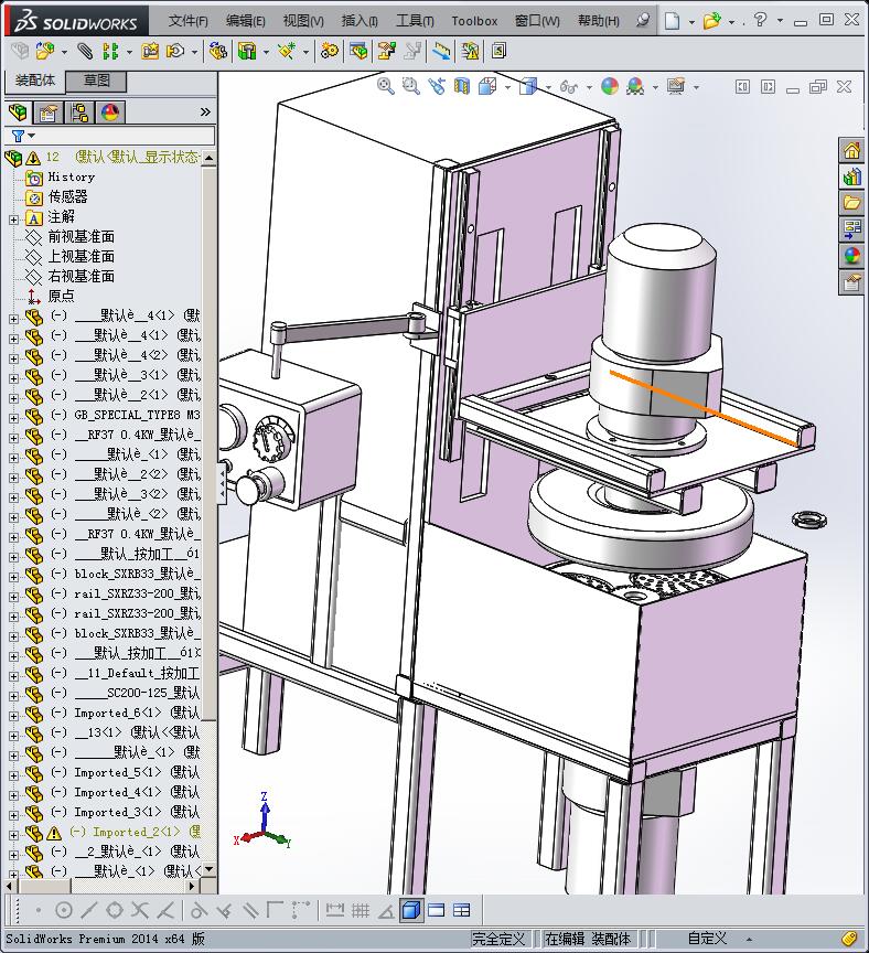 珠宝玉器研磨机