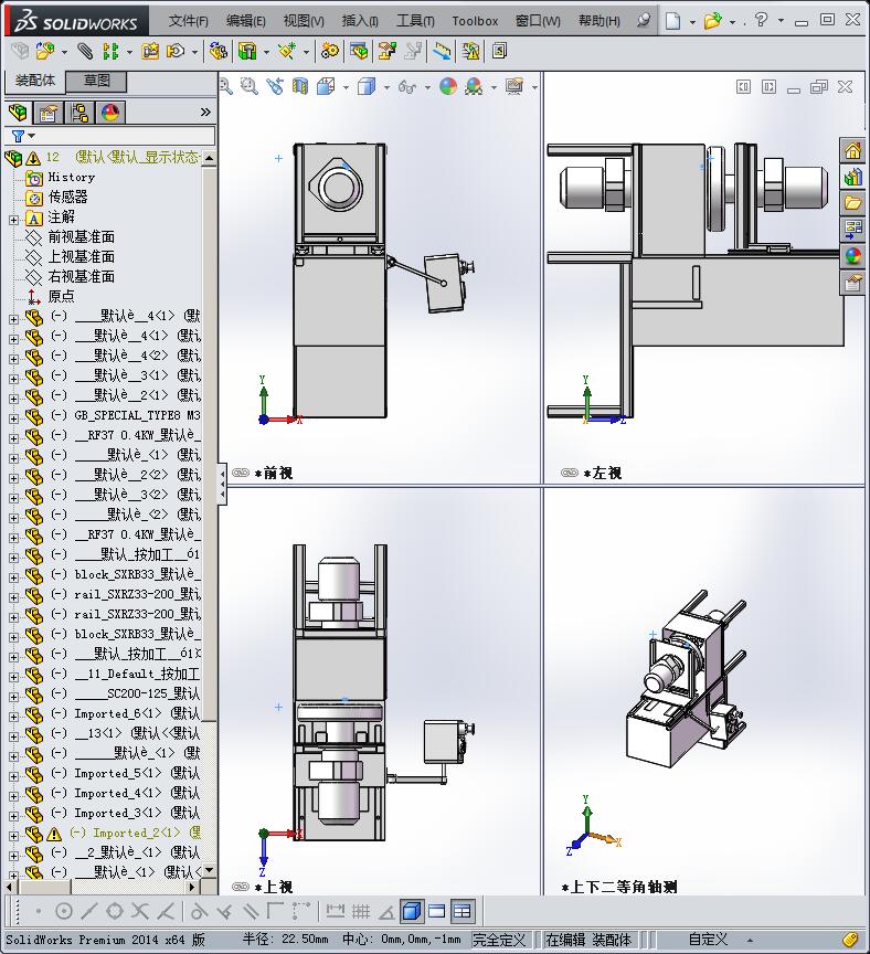 珠宝玉器研磨机