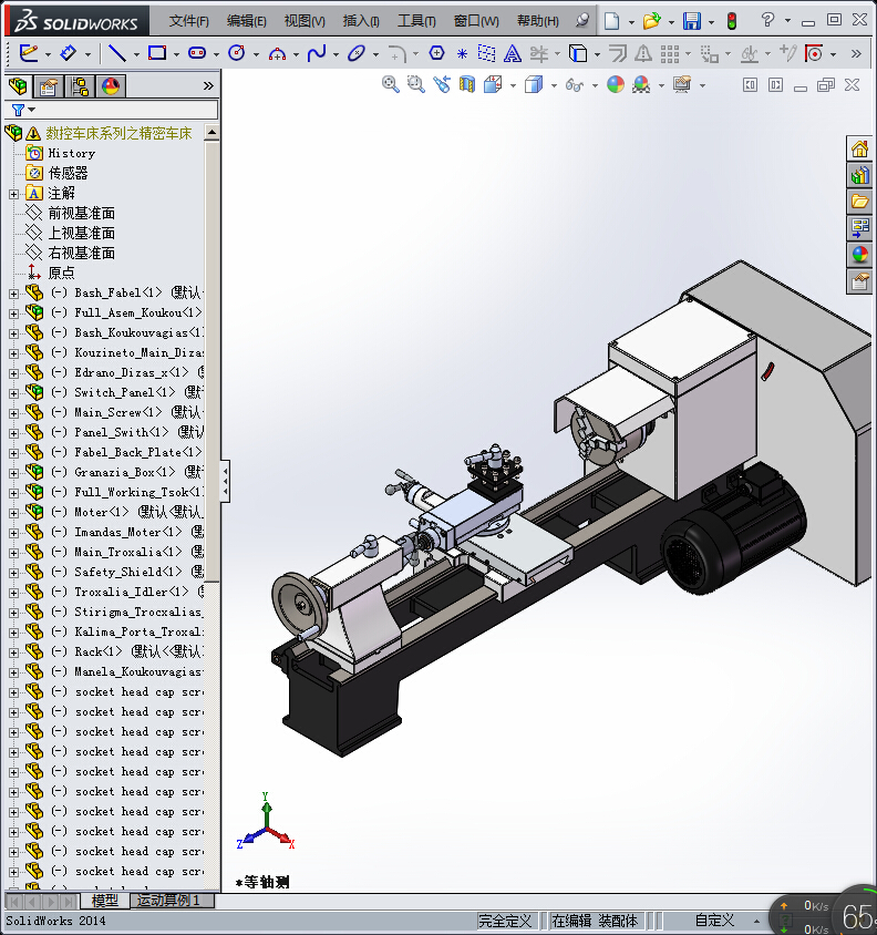 172数控车床系列之精密车床