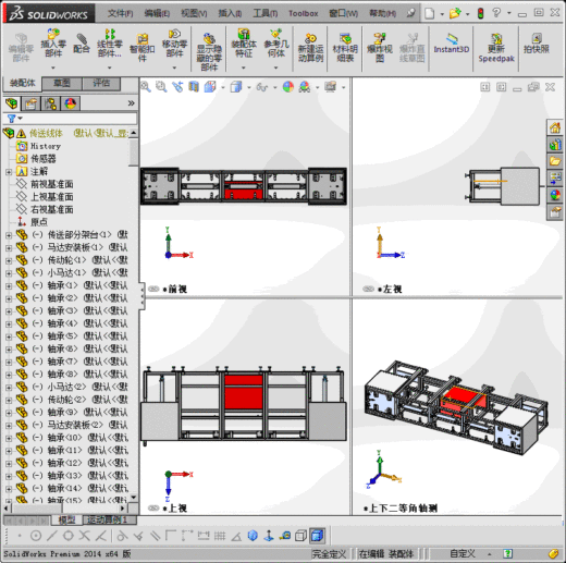 托盘循环线体缩略图