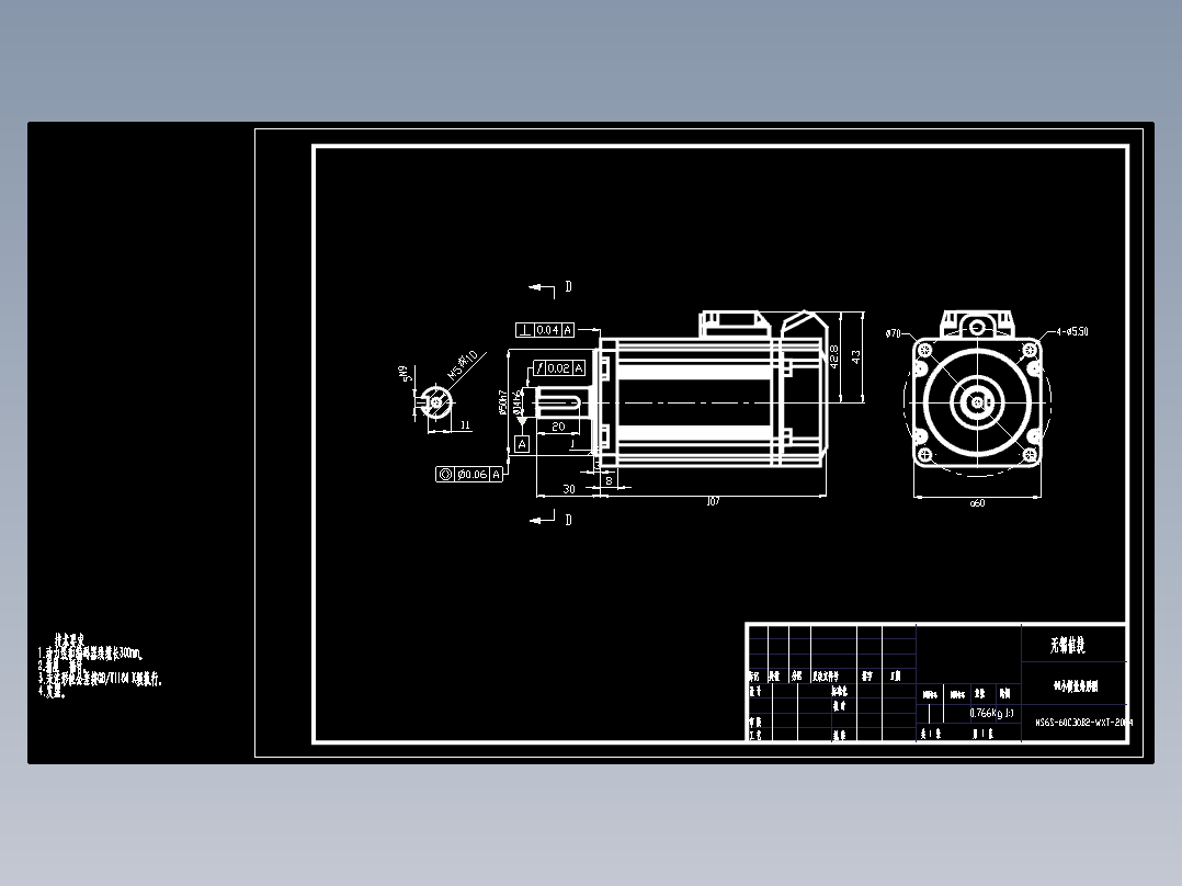 电机MS6S-60CS(M)30B2-20P4