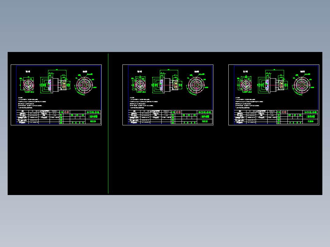 直齿PLH120-L2 14-73-98.43-M6.dwg