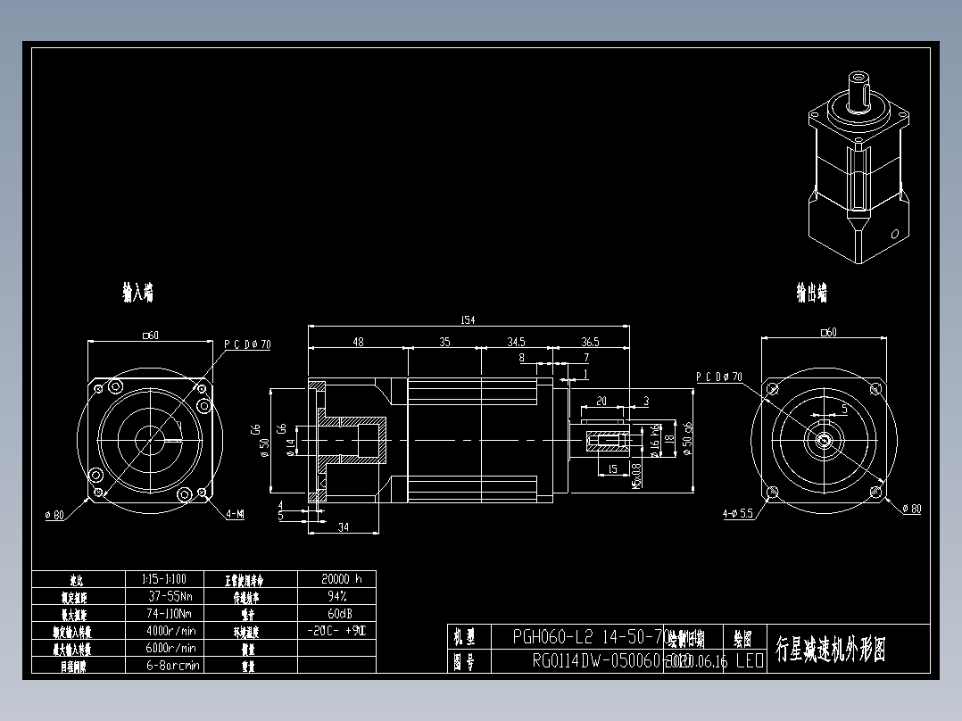 斜齿PGH060-L2 14-50-70-M4.DXF