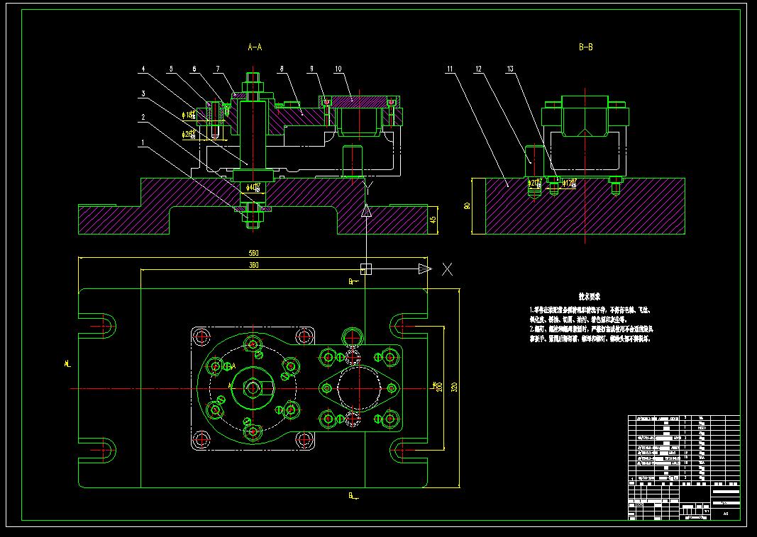 阀腔钻孔夹具设计（CAD图+Proe三维+说明书）