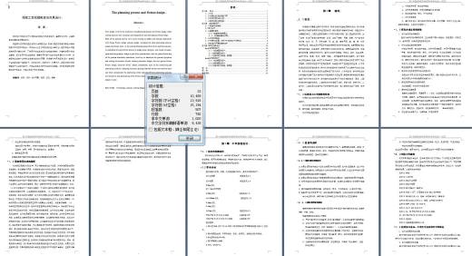 阀腔钻孔夹具设计（CAD图+Proe三维+说明书）缩略图