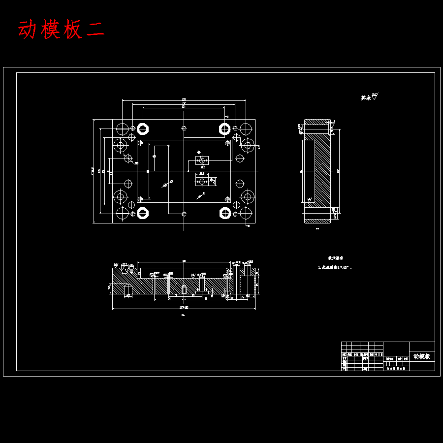 手持移动设备即老年机PDA后盖的塑料注塑模具设计含8张CAD图
