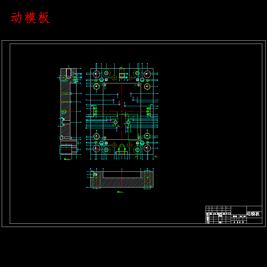 手持移动设备即老年机PDA后盖的塑料注塑模具设计含8张CAD图