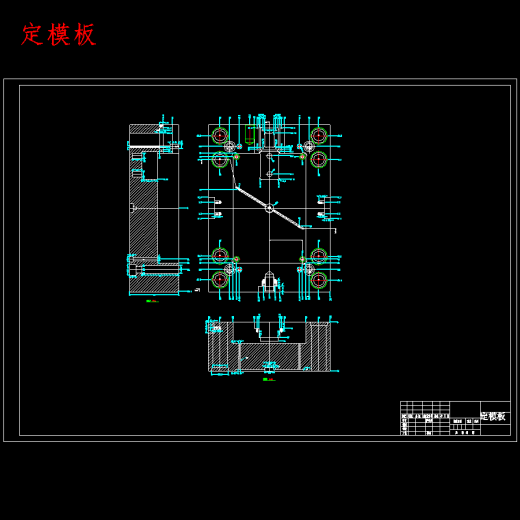 手持移动设备即老年机PDA后盖的塑料注塑模具设计含8张CAD图缩略图