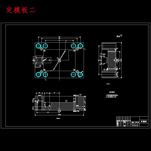 手持移动设备即老年机PDA后盖的塑料注塑模具设计含8张CAD图缩略图
