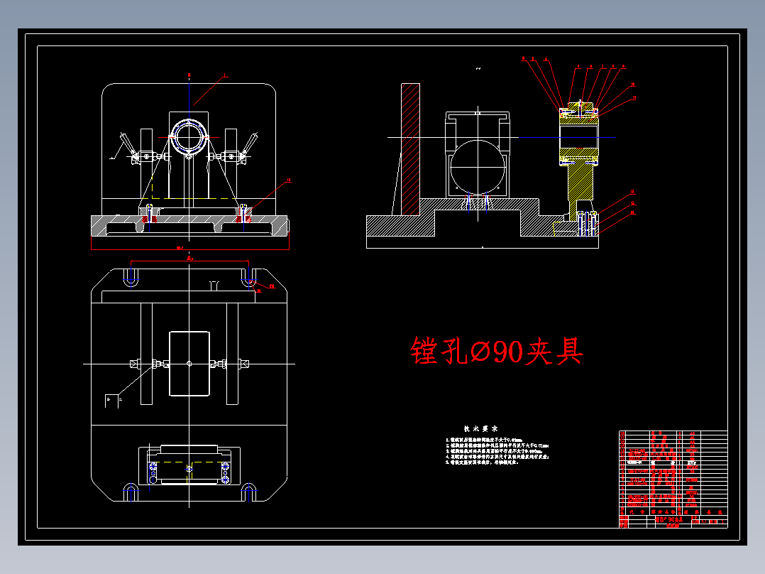 NC蜗轮减速器箱体机械加工工艺规程及工艺装备夹具设计【含CAD图和全套卡片】