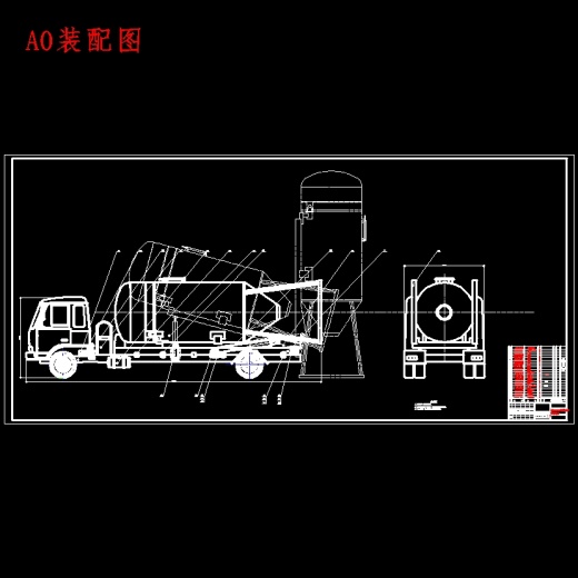 东风EQ1168背罐车改装设计含开题及3张CAD图缩略图