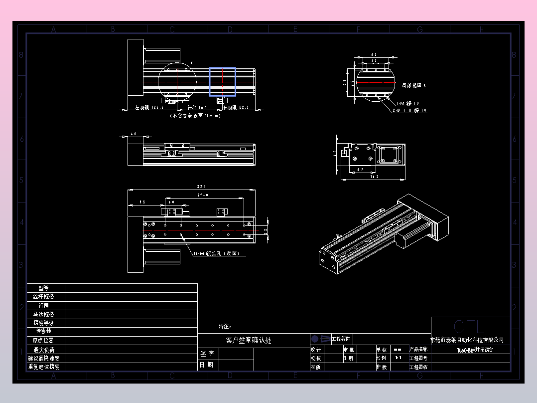 CCTL模组TL60-S100-BL.dwg
