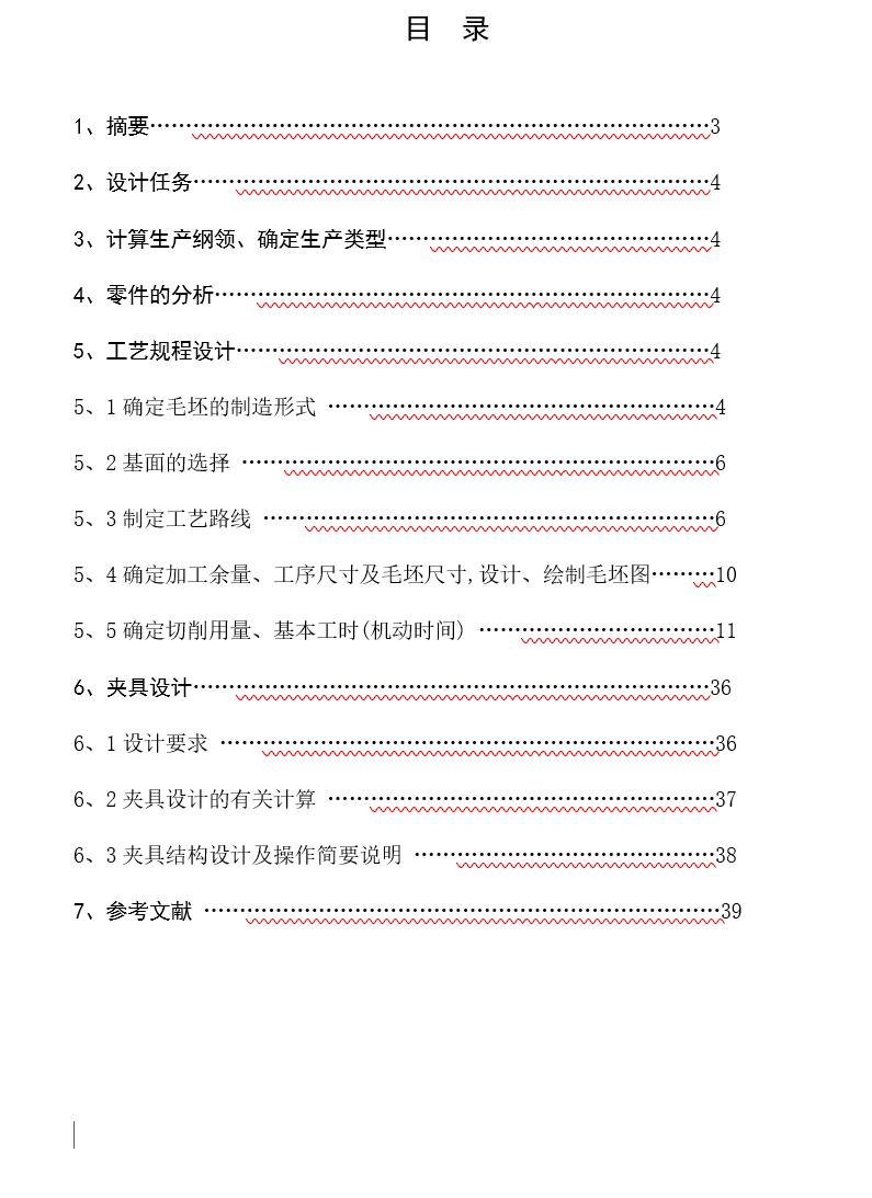 831004法兰盘钻φ20孔三维