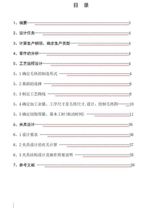 831004法兰盘钻φ20孔三维缩略图