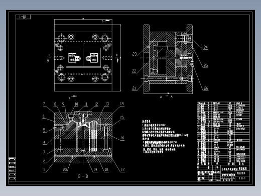 小电机外壳造型和注射模具设计