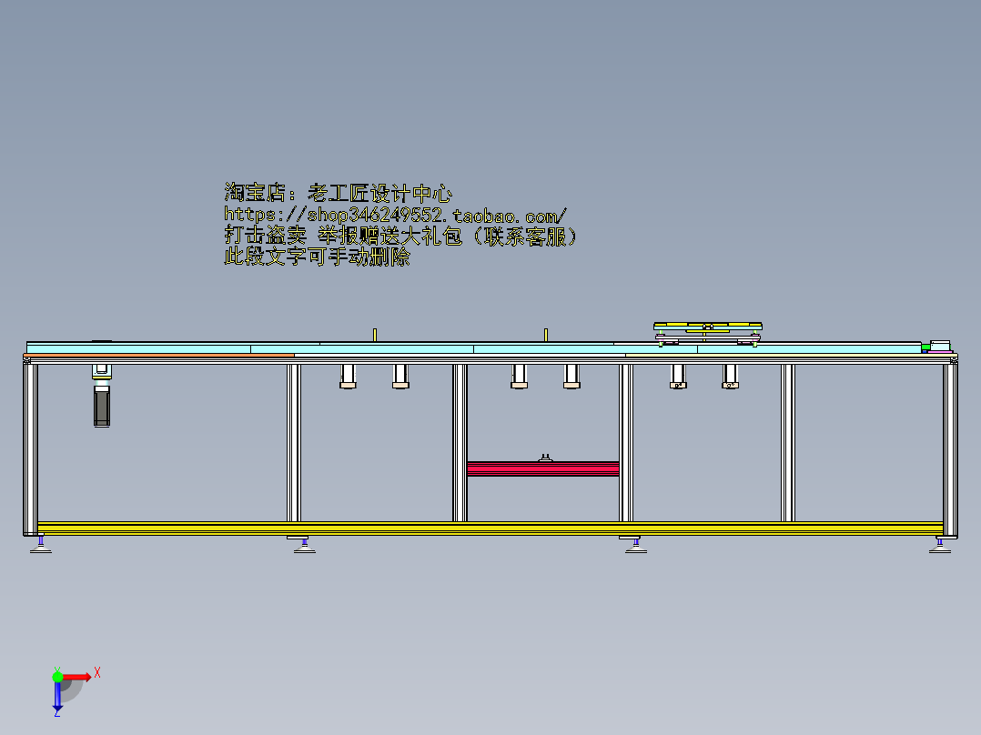 B9_自动输送线俯视图