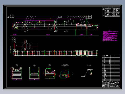 重庆天弘一矿1284采区右翼运煤平巷吊挂式胶带输120