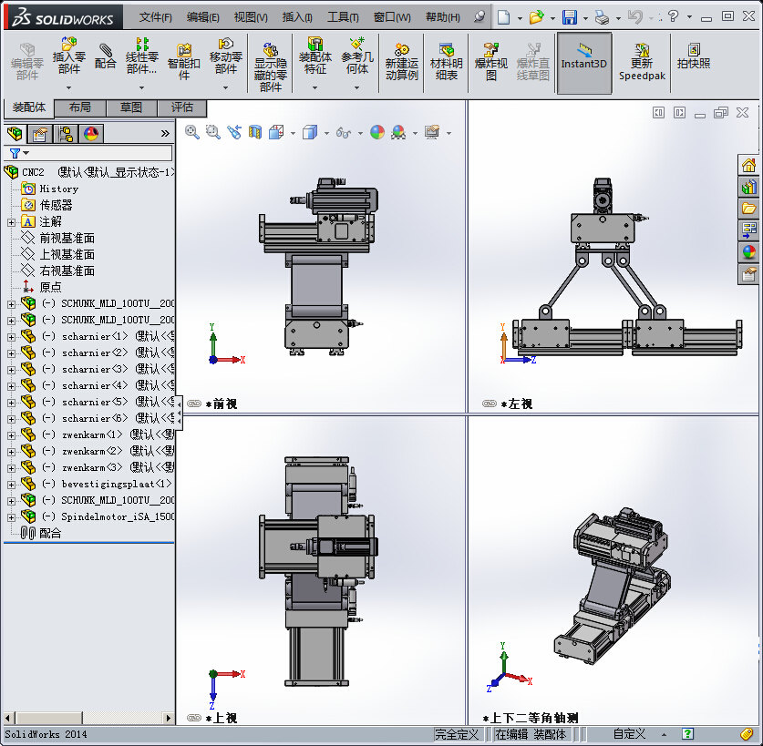 183数控重型卧式车床