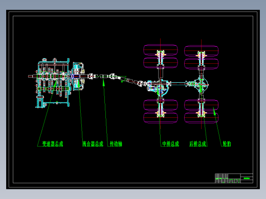 QY20汽车起重机传动系统设计【含14张CAD图+文档】