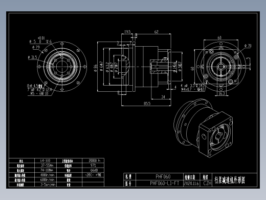斜齿PHF060-L1 14-50-70-M4-5B.DXF