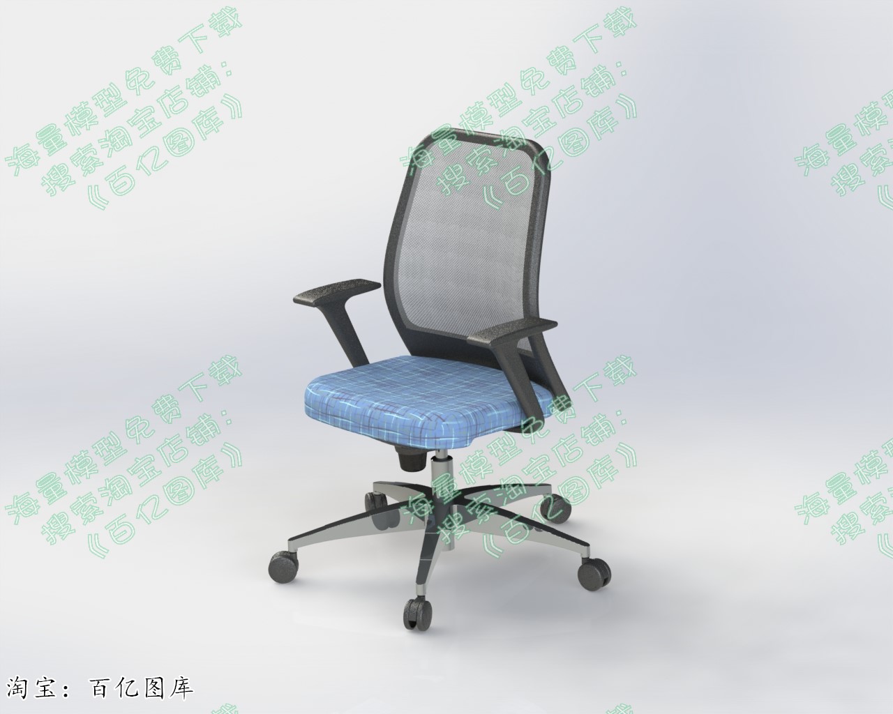 办公室椅子