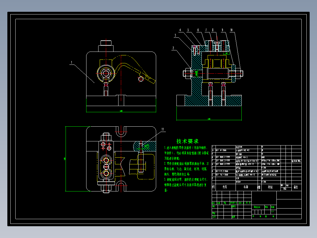 脚踏踏架工艺规程及钻2-M10孔夹具设计含图纸工序卡加说明书