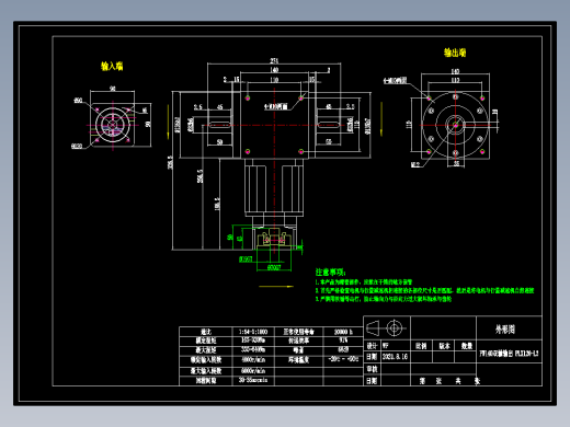 换向器PW140双轴 PLX120-L3 19-70-90-M6.dwg