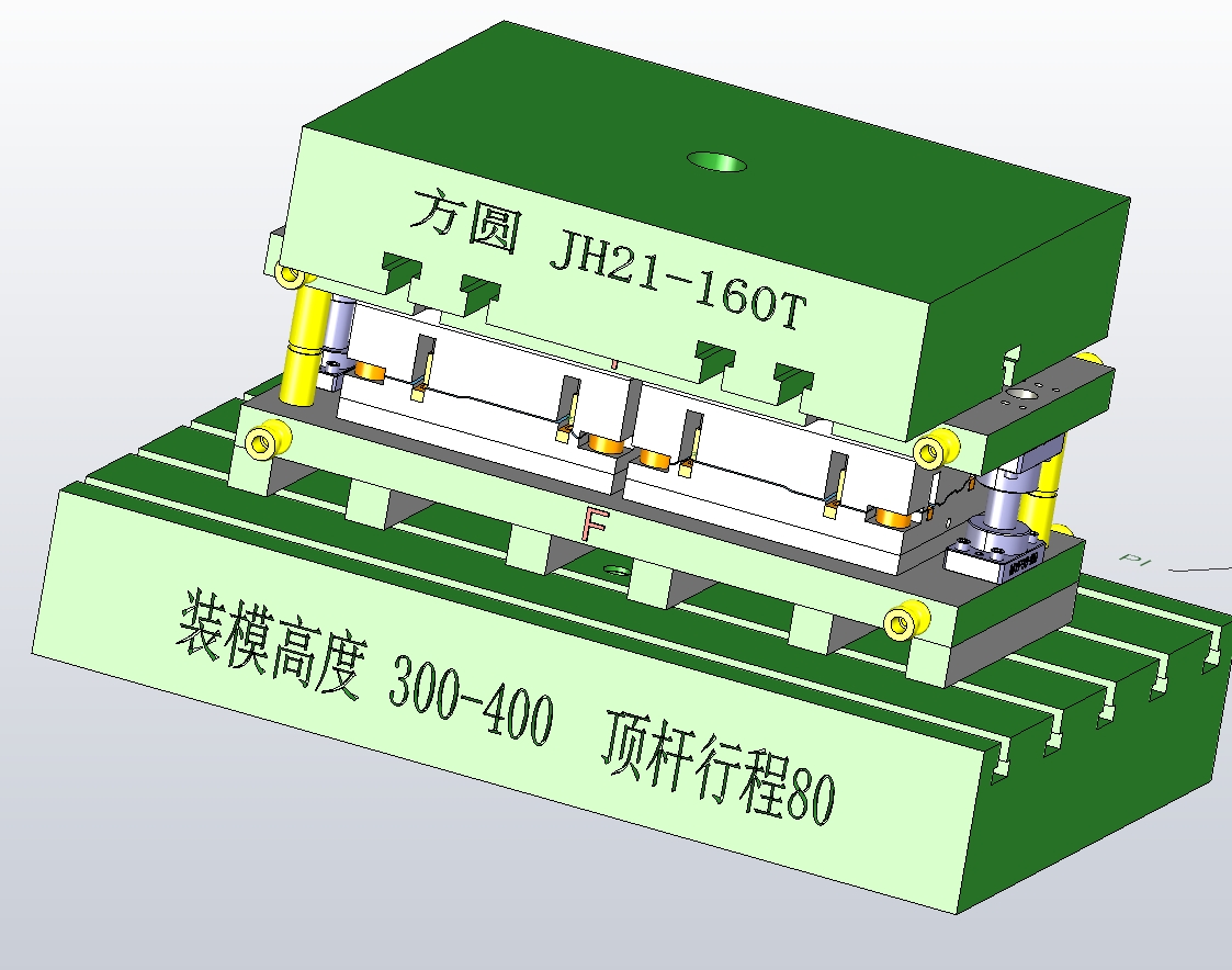 B立柱下铰链模具