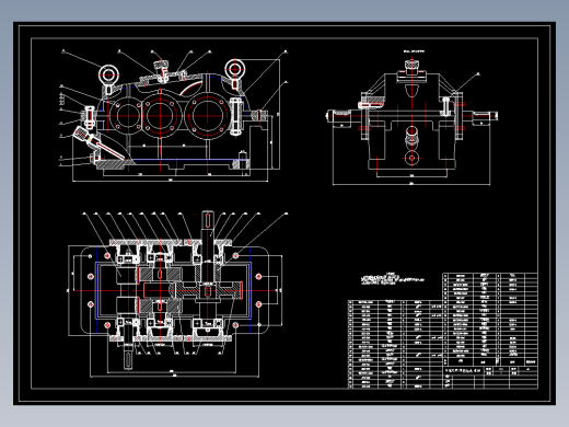 分流式两级减速器装配图