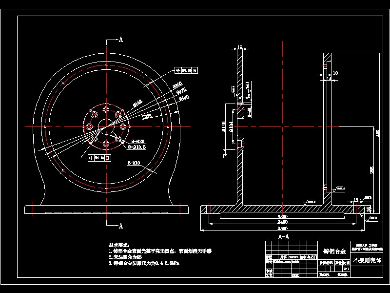焊接用机械手设计【五自由度】-优秀设计