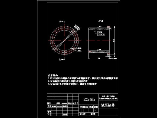 焊接用机械手设计【五自由度】-优秀设计缩略图