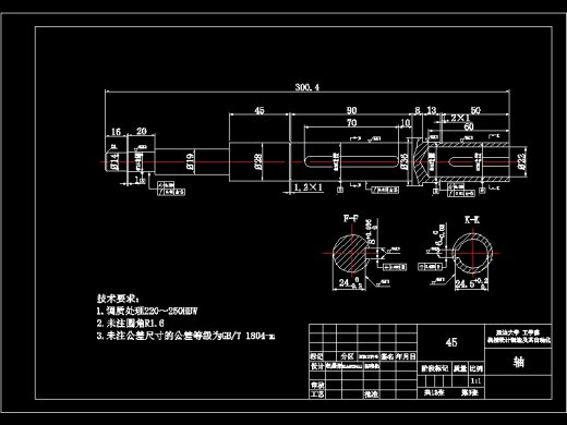 焊接用机械手设计【五自由度】-优秀设计缩略图
