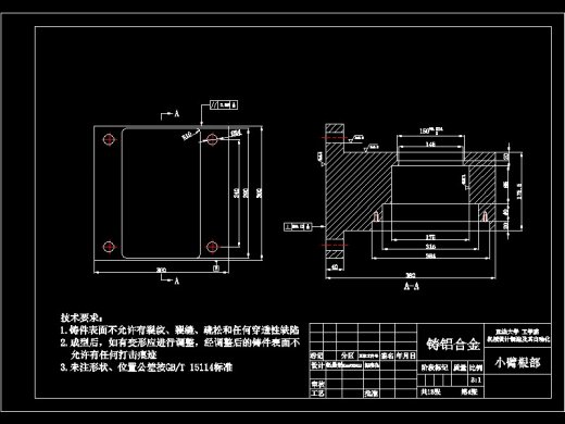 焊接用机械手设计【五自由度】-优秀设计缩略图