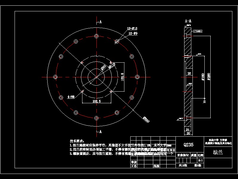 焊接用机械手设计【五自由度】-优秀设计