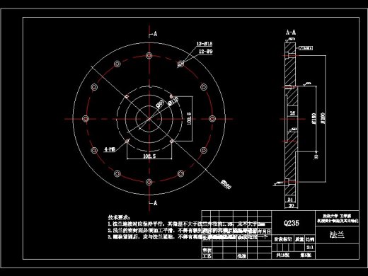 焊接用机械手设计【五自由度】-优秀设计缩略图