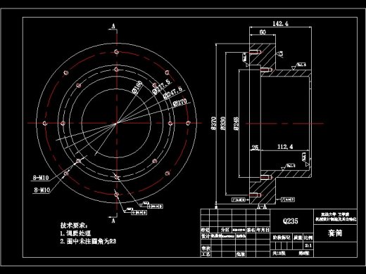 焊接用机械手设计【五自由度】-优秀设计缩略图