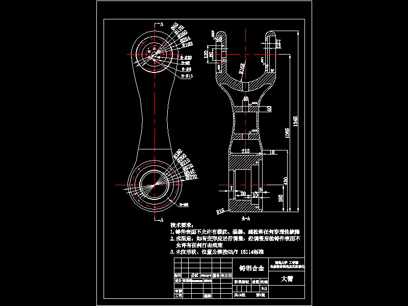 焊接用机械手设计【五自由度】-优秀设计
