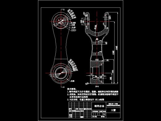 焊接用机械手设计【五自由度】-优秀设计缩略图