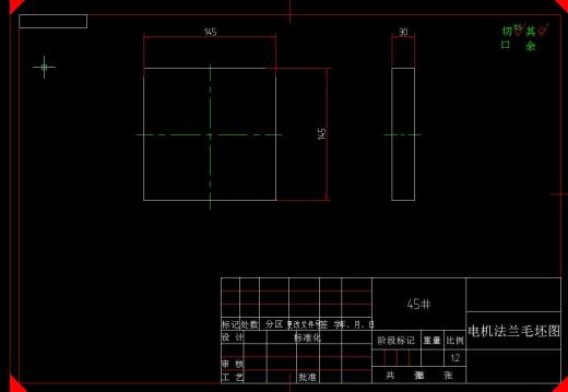 Q398-电机法兰机械加工工艺规程及镗孔夹具设计缩略图