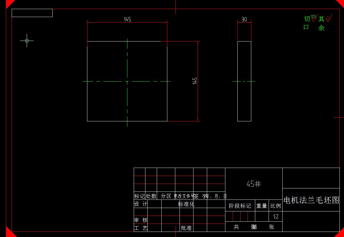 Q398-电机法兰机械加工工艺规程及镗孔夹具设计