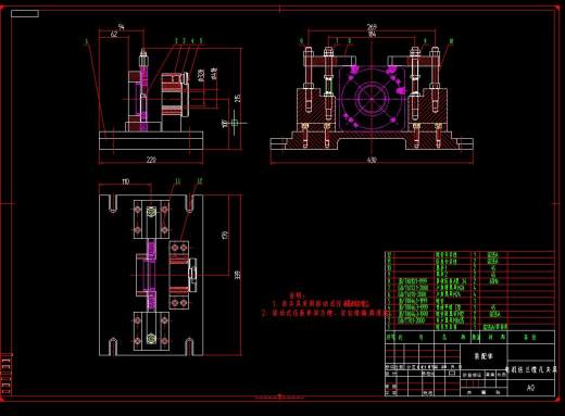 Q398-电机法兰机械加工工艺规程及镗孔夹具设计缩略图