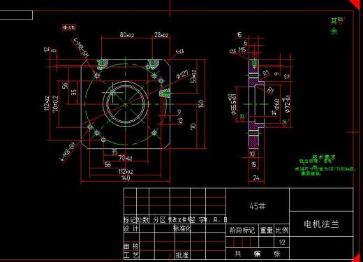 Q398-电机法兰机械加工工艺规程及镗孔夹具设计缩略图